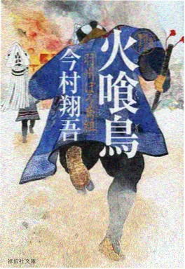虫师 4K
